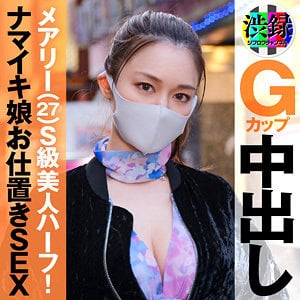 src007【メアリー】橘メアリー