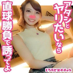 srh063【らら】藍瀬ミナ