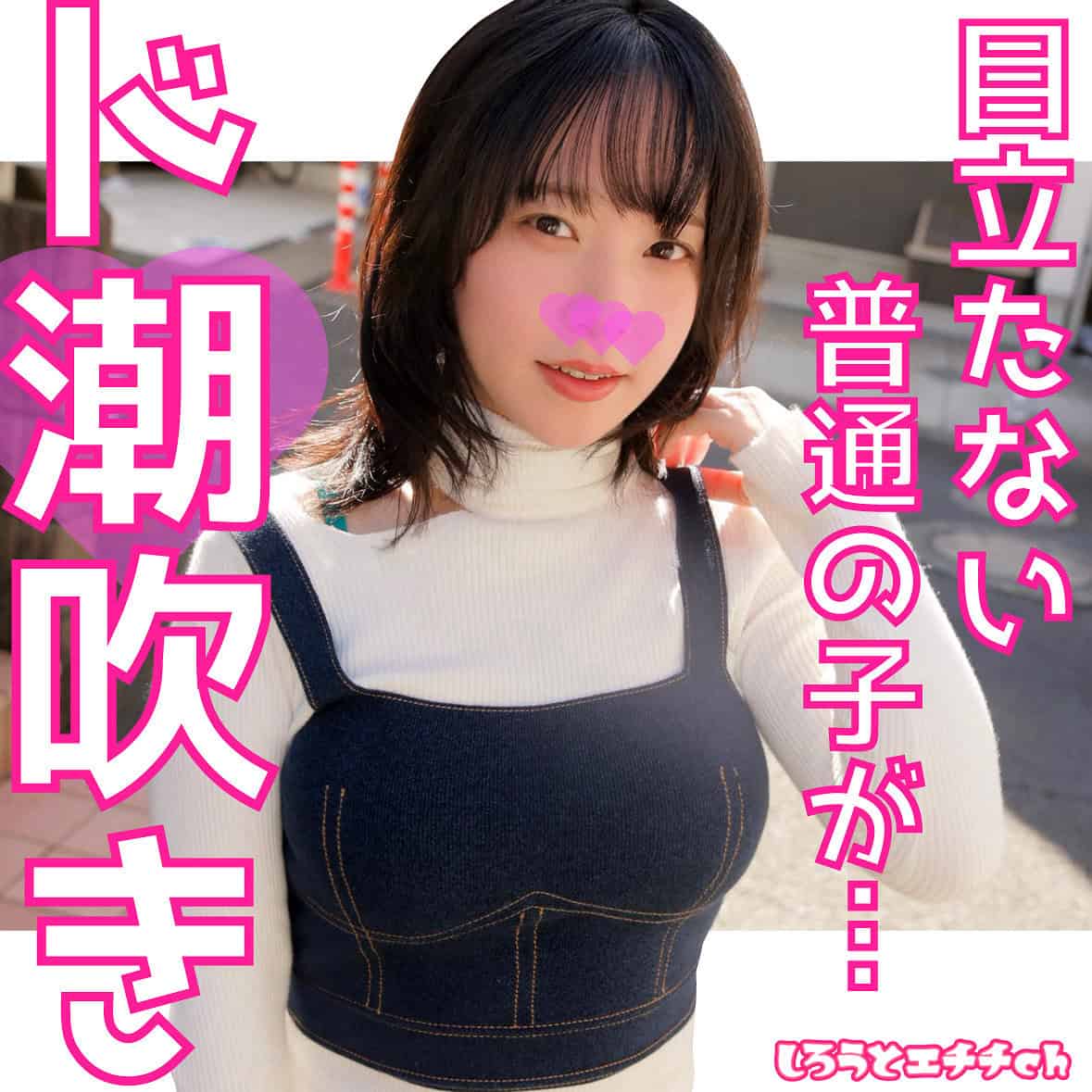 srh985【みおさん】遠山まき
