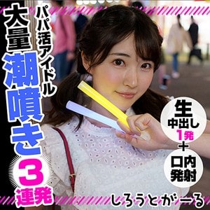 srt013【ひかる】皆月ひかる