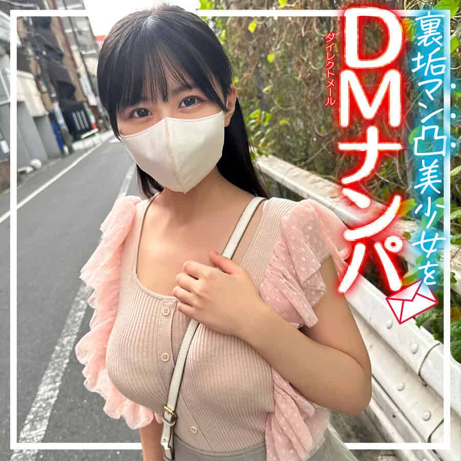 sscj017【konatsu】柏木こなつ