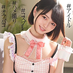 ssk070【すみれ 3】倉本すみれ