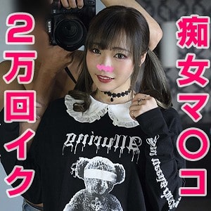 stst018【ゆだ】川越ゆい