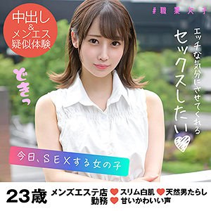 syj005【ミズキ】天然美月