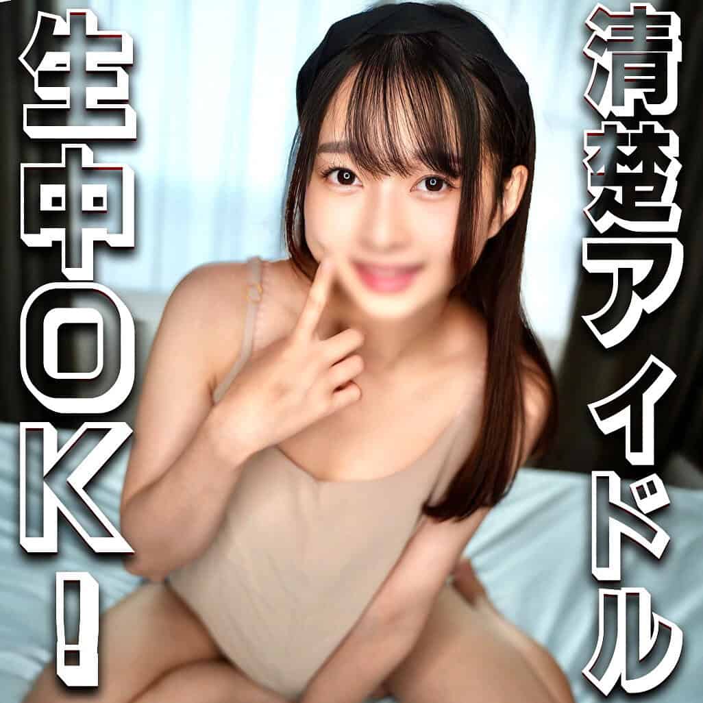 syuk021【つぼみちゃん】望月つぼみ
