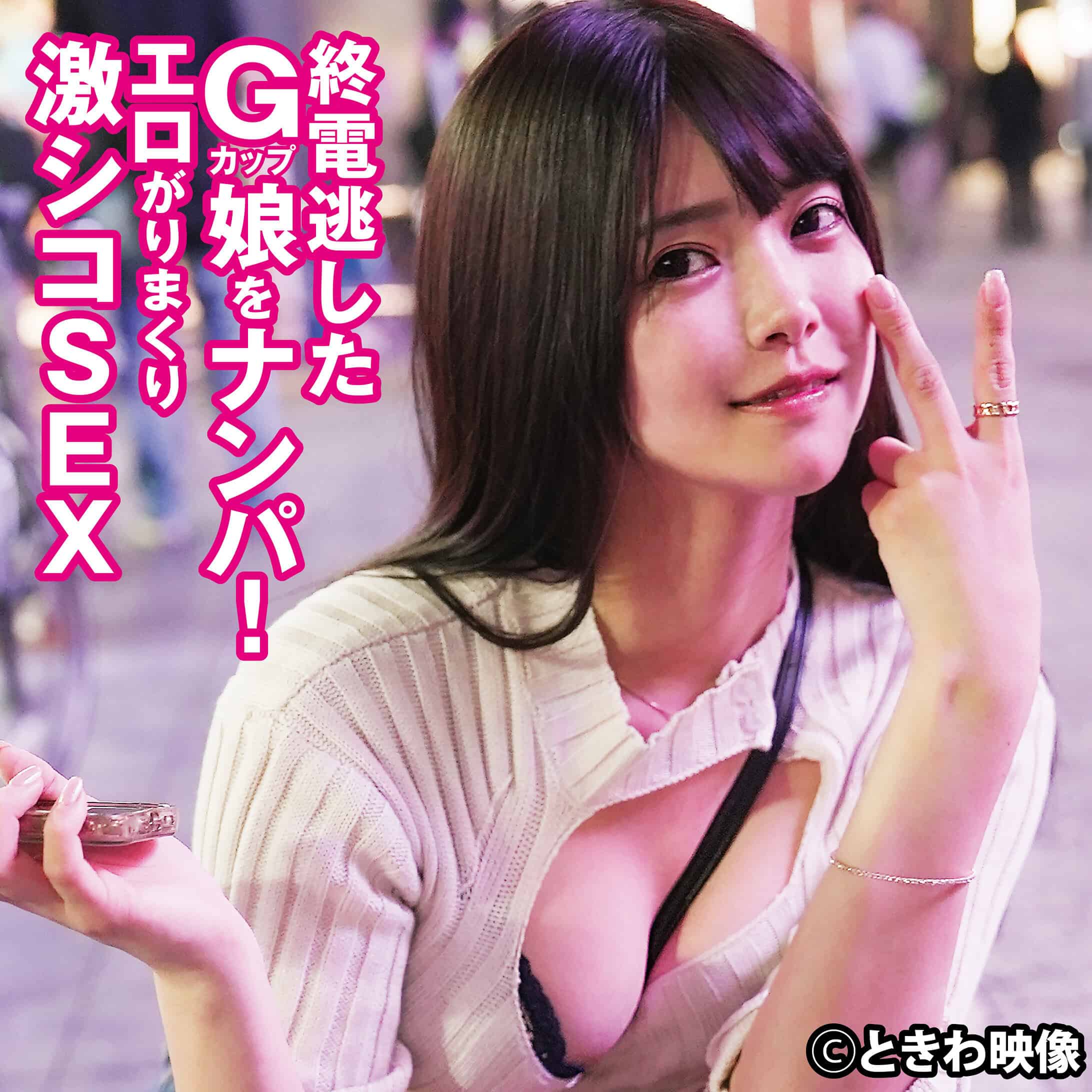 tkwa325【ひなのちゃん】美木ひなの