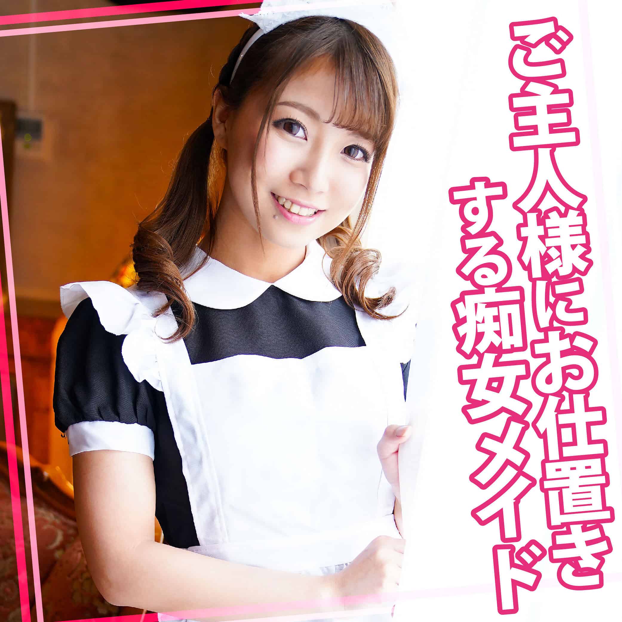 womc102【はるか 13】高美はるか