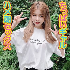 yss089【ゆい】永瀬ゆい