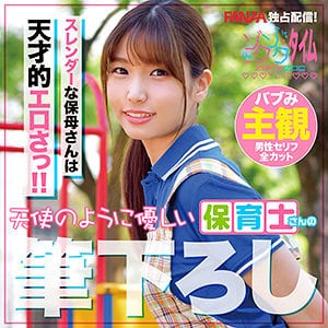 zoct030【みつは先生】樋口みつは